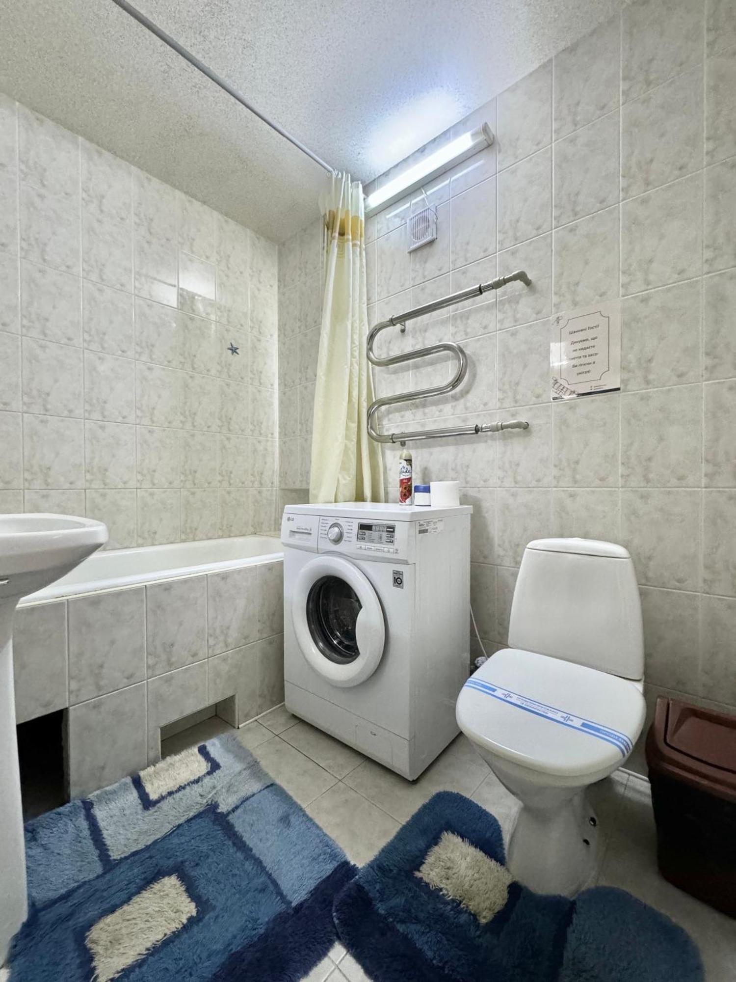 Apartpoltava Затишна 3-Кімнатна Квартира В Центрі Міста, Каштанова Алея, Звітна Документація, Чек Poltava Exterior foto